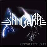 SANGARA / Symphony of Evil