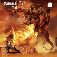 SAMURAI METAL / Vol.6