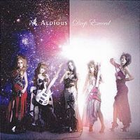 ALDIOUS / Deep Exceed 11ȓʏ