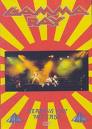 GAMMA RAY / Heading for the East (DVD)