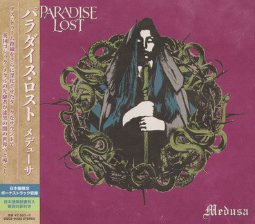 PARADISE LOST / Medusa (Áj