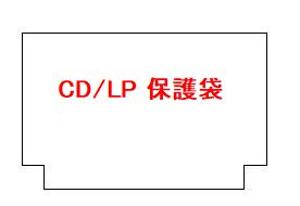 CD/LP@ی܃T[rX@i]̕j