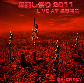 QP-CRAZY / hՂ2011 LIVE AT t