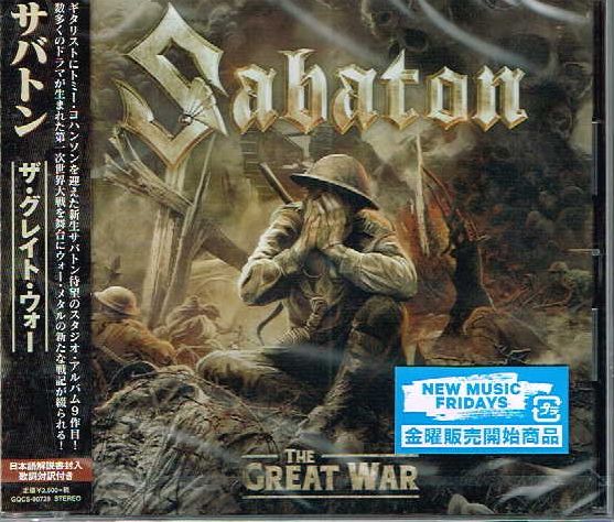 SABATON / The Great War ()