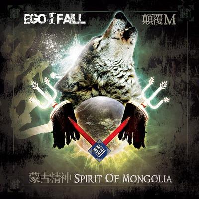 EGO FALL / Spirit Of Mongolia