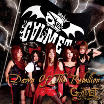 GLMET / Dawn of the Rebellion galmet