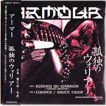 ARMOUR / Kodokuno Warrior (7”)