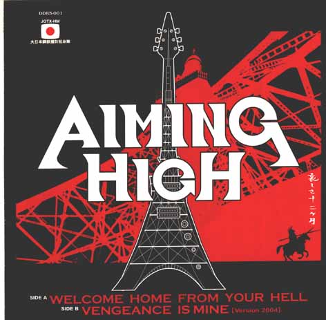 AIMING HIGH / Welcome Home from your Hell (7