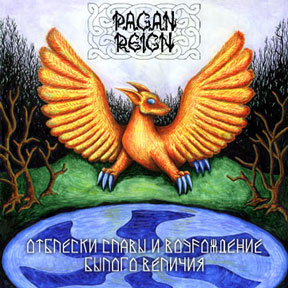 PAGAN REIGN / Otbleski slavi I Vozroz Hodenie Bilog Velichiya