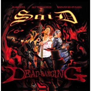SQID / Dead - Banging