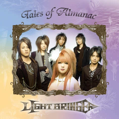 LIGHT BRINGER / Tales of Almanac