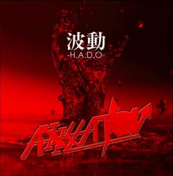 AXXELATION / g -HADO- (CDR)