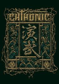CHTHONIC /  (CD/DVD) (j