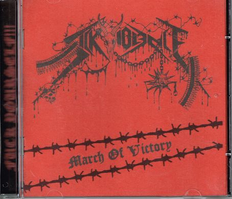 SICK VIOLENCE / March of Victory