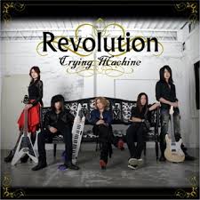 CRYING MACHINE / Revolution