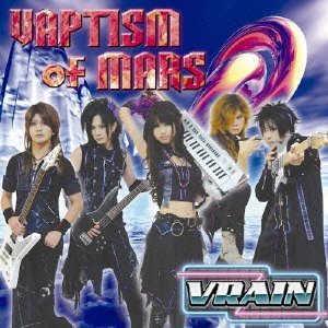 VRAIN / Vaptism of Mars