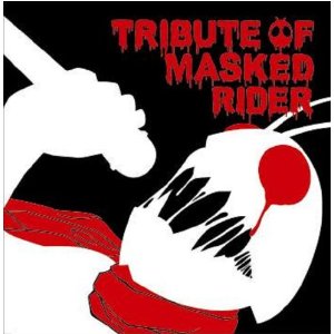 屍忌蛇 / Tribute of Masked Rider