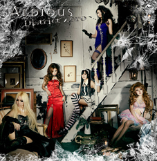 ALDIOUS / District Zero (ʏ)