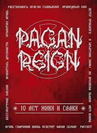 PAGAN REIGN / 10 лет живя и славя (DVD)