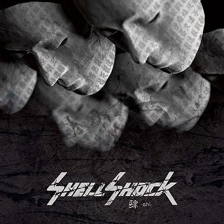 SHELL SHOCK / 肆 -SHI-