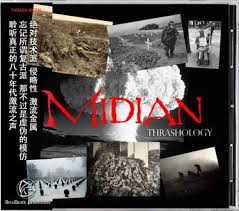 MIDIAN / Thrashology (2CD)　（アウトレット）