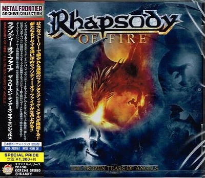 RHAPSODY OF FIRE / The Frozen Tears of Angels (国内盤)