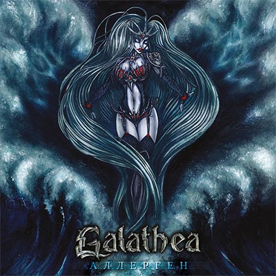 GALATHEA / @||usu~