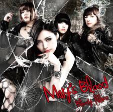 MARY'S BLOOD / Bloody Palace (CD/DVD)