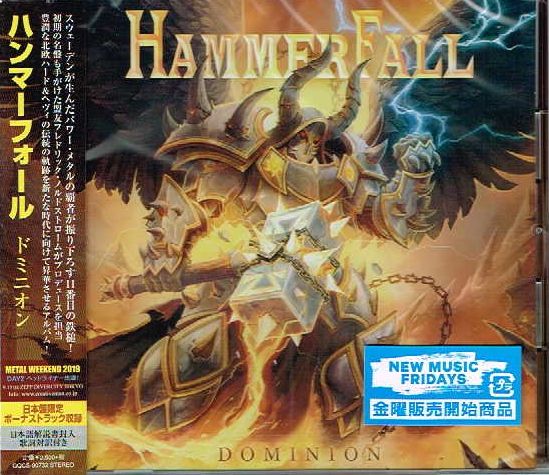 HAMMERFALL / Dominion (国内盤）