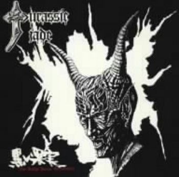 JURASSIC JADE / ʎ (CD/DVD)