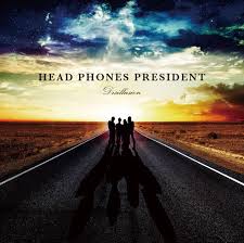 HEAD PHONES PRESIDENT / Disillusion (国)