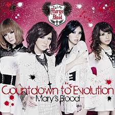 Mary's Blood / Countdown to Evolution (通常盤/国)