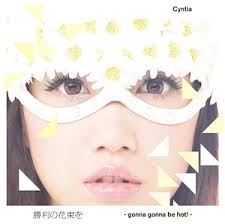 Cyntia / 勝利の花束を-gonna gonna be hot!- （CD+DVD/初回限定盤A） 