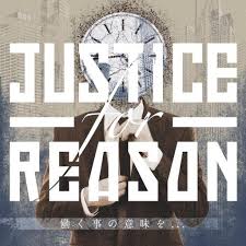 JUSTICE FOR REASON / ̈Ӗ...