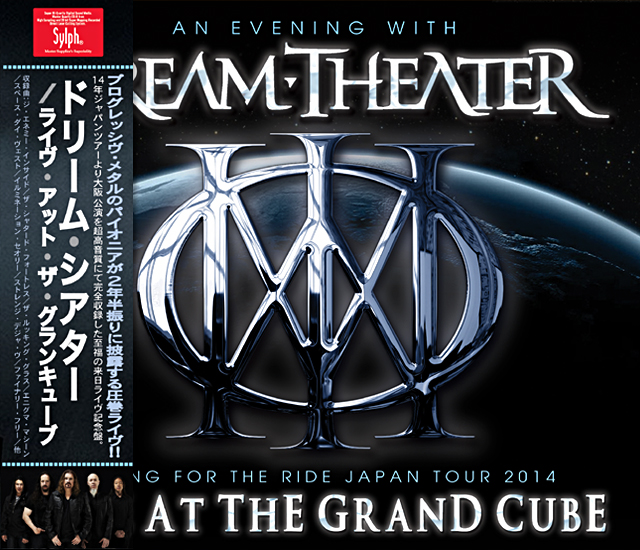  DREAM THEATER / LIVE AT THE GRAND CUBE (3CDR)
