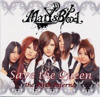 MARY'S BLOOD / Save the Queen
