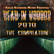 V.A / Dead in Horror 2010-The Compilation