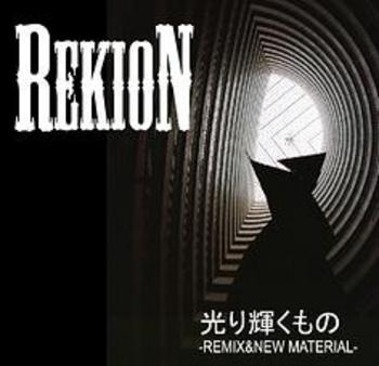 REKION(I) / P-Remix&New Material-