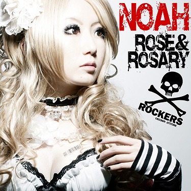 ROSE & ROSARY / Noah (2CD)