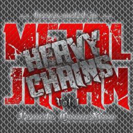 V.A / METAL JAPAN HEAVY CHAINS Vol.1 Female ConneXion 