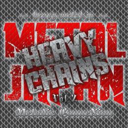 V.A / METAL JAPAN HEAVY CHAINS Vol.2 Melodic ConneXion