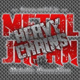 V.A / METAL JAPAN HEAVY CHAINS Vol.2 Melodic ConneXion