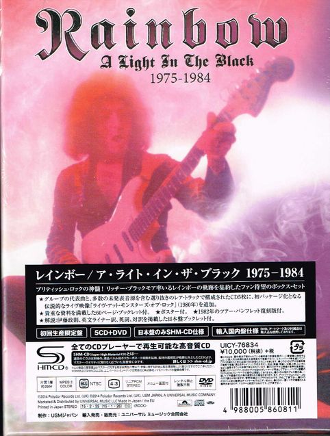 RAINBOW /A Light in the Black (5xSHMCD/DVD/jy10 OFFIz