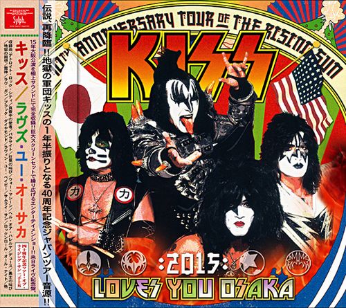 KISS - LOVES YOU OSAKA(2CDR)