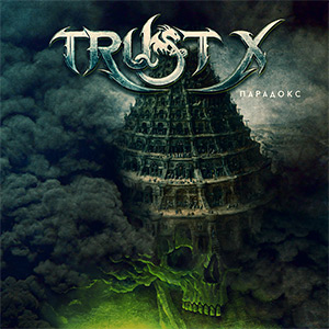 TRUST X / Pppt{