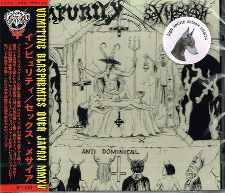 IMPURITY/SEX MESSIAH / split (ŏIׁIj