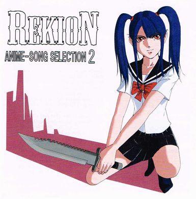 REKION / Anime-song Selection 2