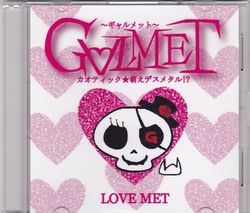 Ｇ∀ＬＭＥＴ / Love Met (CDR) galmet