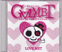 f͂klds / Love Met (CDR) galmet