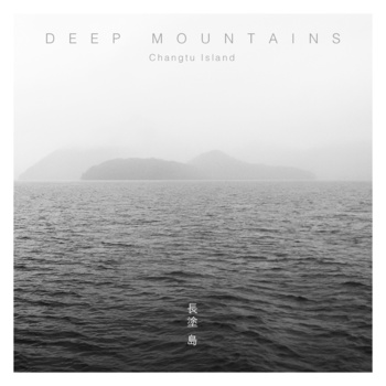 DEEP MOUNTAINS ([Rj / h 